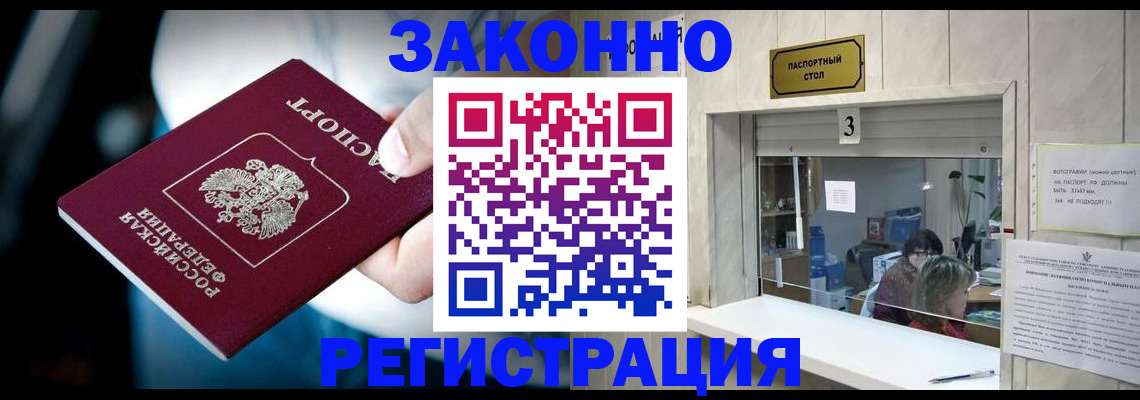 прописка поиск в Дюртюли