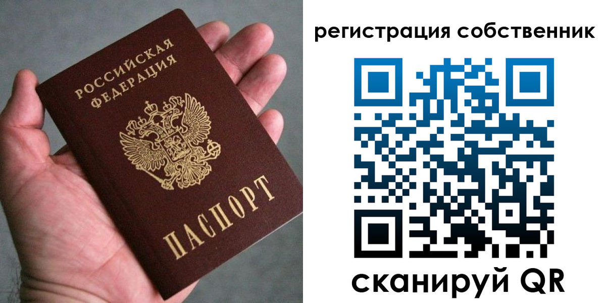 временная регистрация госуслуги в Дюртюли