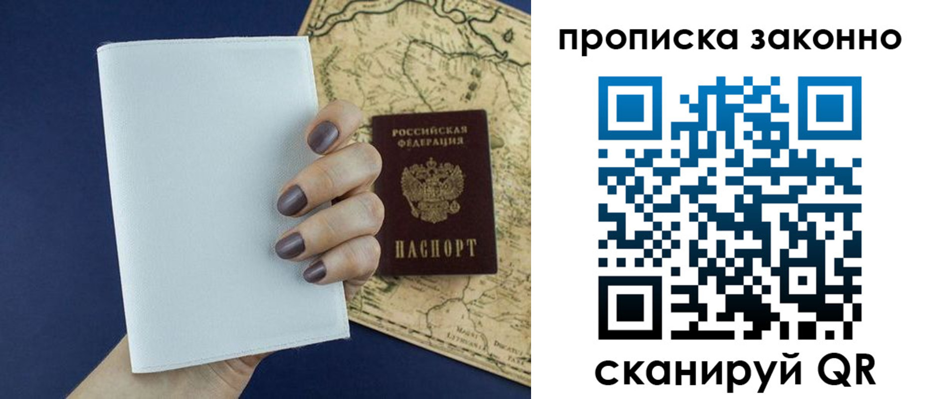 временная регистрация собственник в Дюртюли