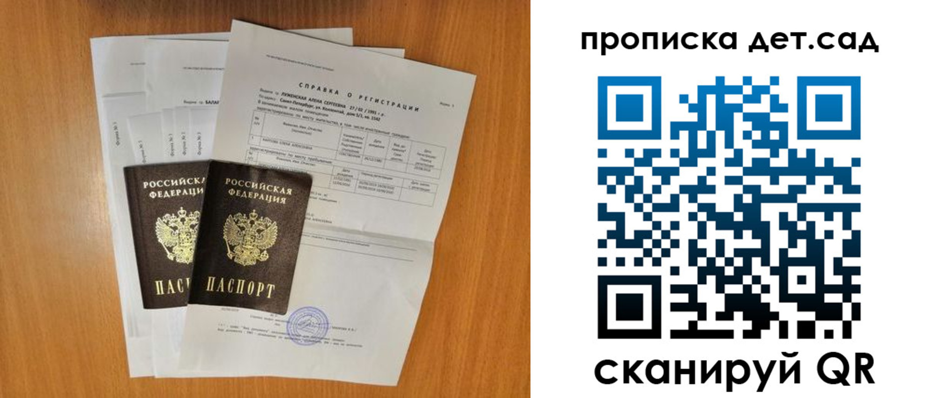 прописка иностранных граждан в Дюртюли