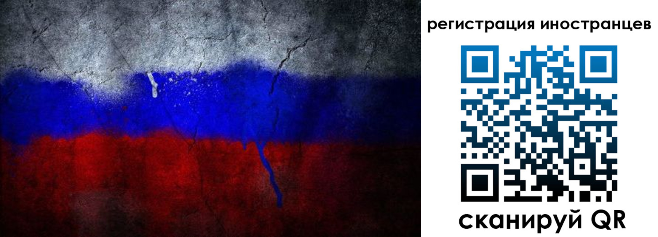 временная регистрация законно в Дюртюли