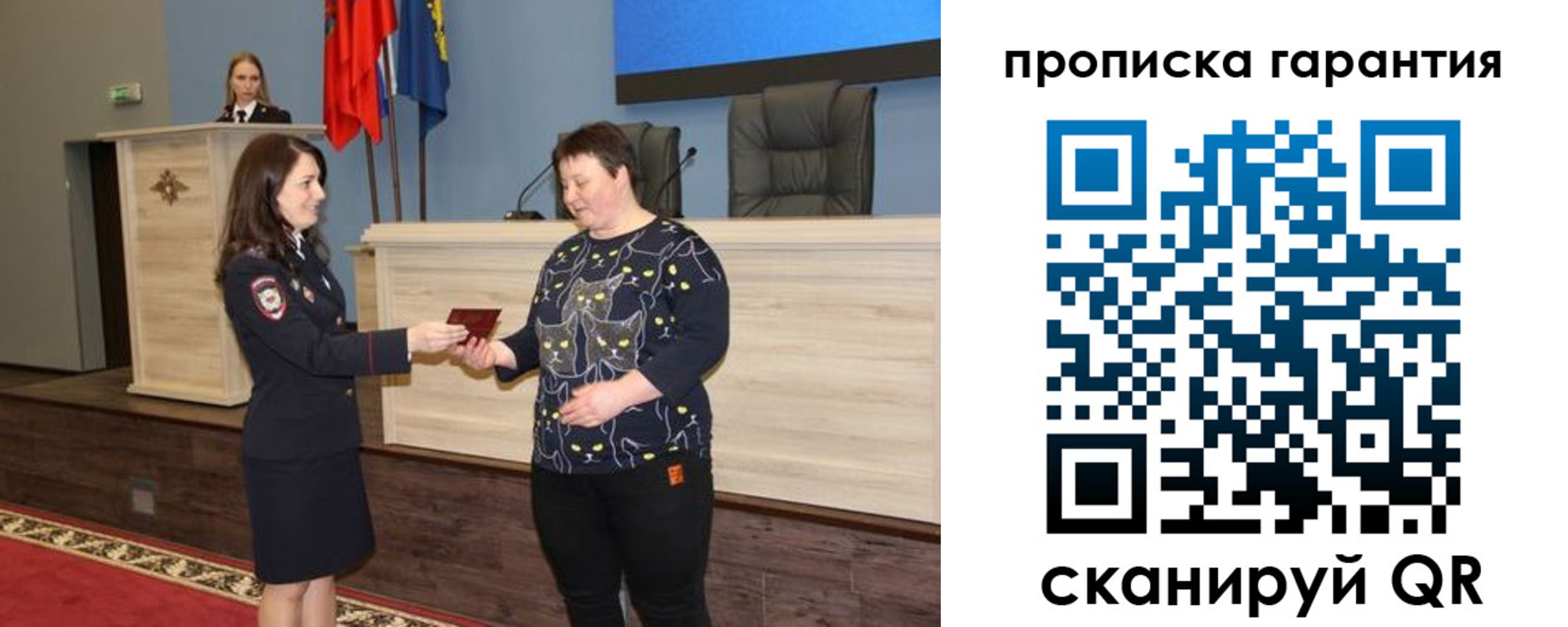 прописка регистрация в Дюртюли