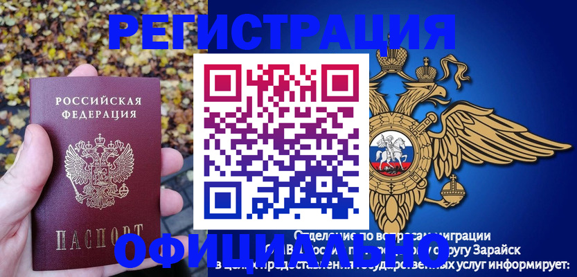 регистрация для дет. сада в Дюртюли