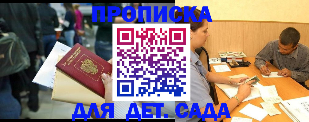 временная регистрация в Дюртюли