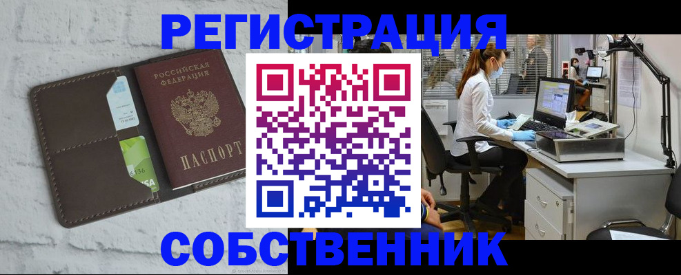 временная регистрация гарантия в Дюртюли