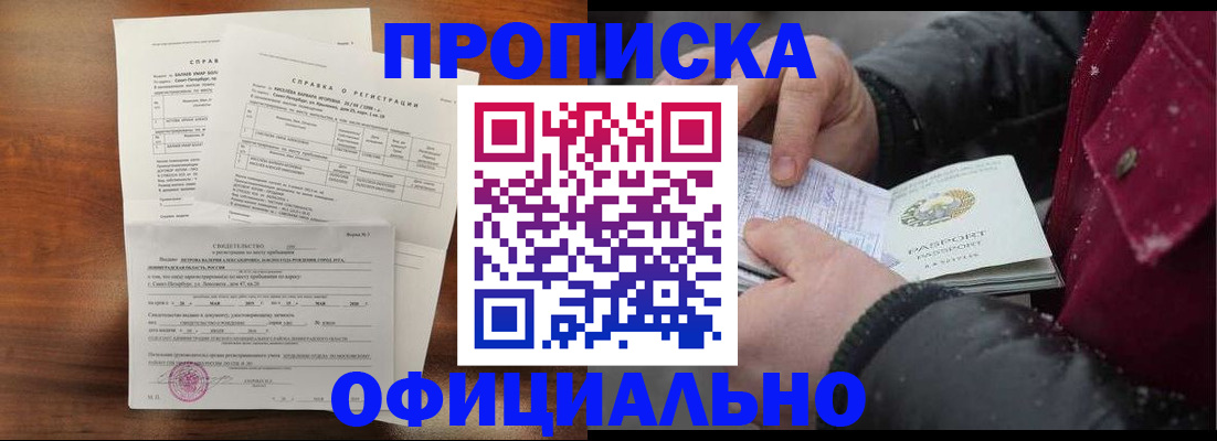 миграционный учет в Дюртюли