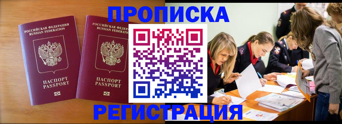 временная регистрация поиск в Дюртюли