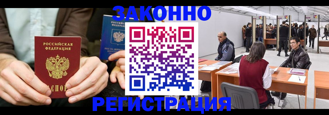 регистрация в Дюртюли