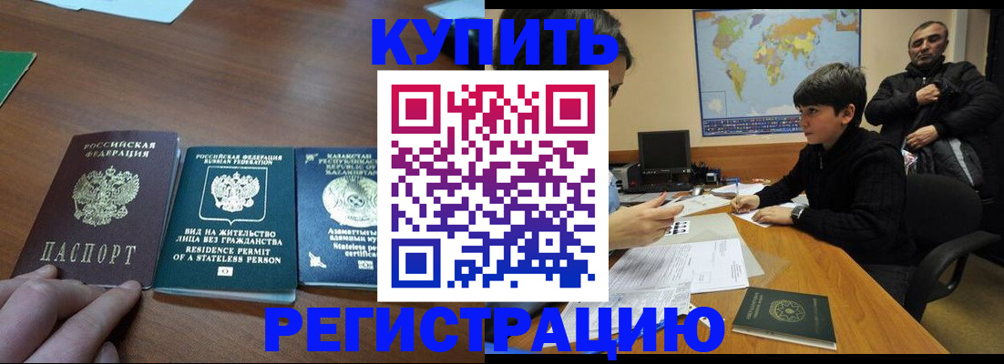 прописка поиск в Дюртюли